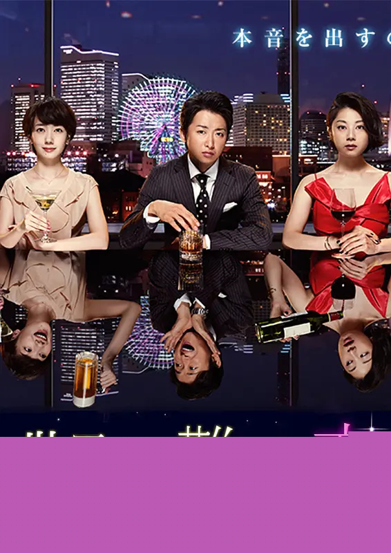 世界上最难的恋爱