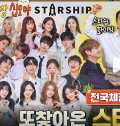 出差十五夜・星船篇