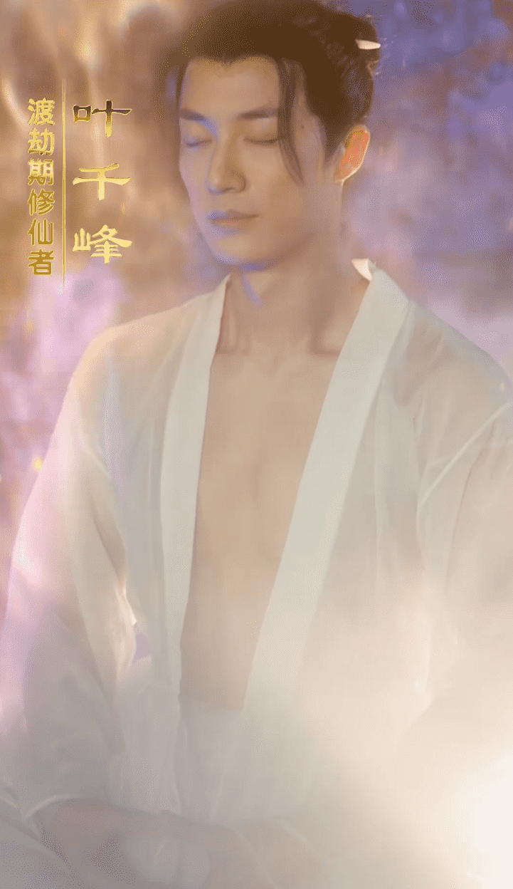 上海滩之风云再起